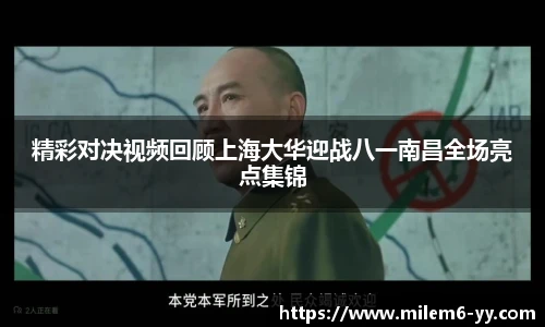 易游体育