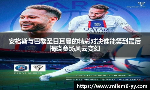 易游体育