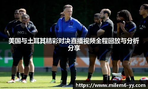 易游体育