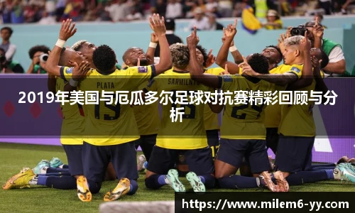 易游体育