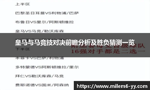 易游体育
