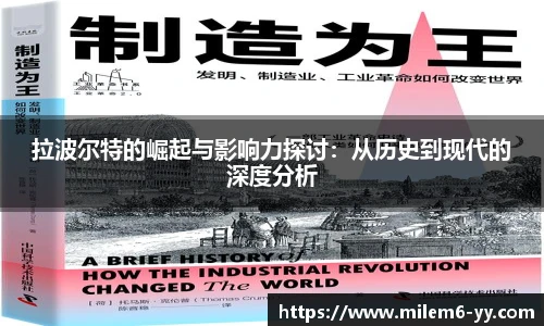 易游体育