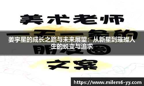 易游体育