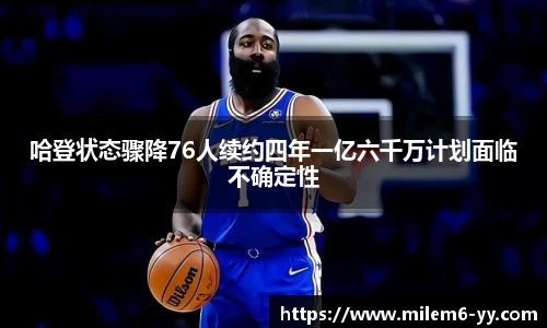 易游体育yy