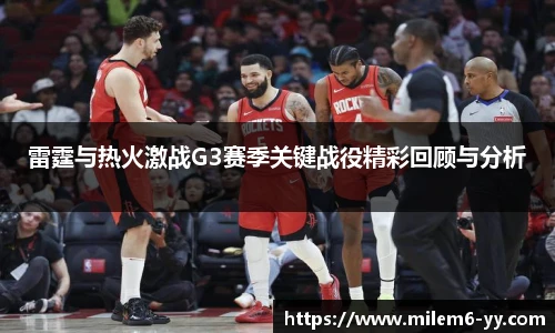 易游体育
