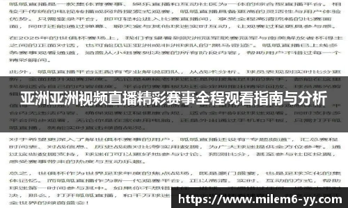 易游体育官网