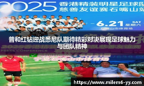 易游体育官网