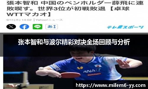 易游体育官网